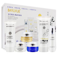 BAIRUXUE精品白如雪嫩顏凈純二合一三合一六合一日霜晚霜化妝品 六合一