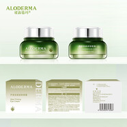 璦露德瑪 蘆薈撫痕緊致眼霜25g保濕緊致抗皺眼部護理霜 蘆薈無(wú)痕緊致眼霜25g