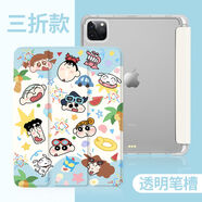美克杰適用于iPad保護套10代蠟筆小新Air5三折透明iPadPro卡通8/9代硅膠殼 透明 【R2748藍色小新】三折+筆槽 iPad Air4 (10.9寸)
