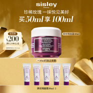 希思黎（Sisley）黑玫瑰焕采精华霜50ml保湿面霜紧致提亮护肤品套装生日礼物