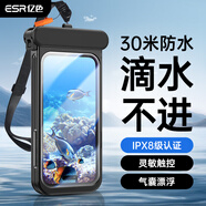 億色手機防水袋可觸屏防水套游泳深潛水下拍照掛繩掛脖手機袋外賣騎手適用iPhone14ProMax/15ProMax黑