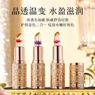 SWEET BLUE水晶金箔變色花瓣鮮花口紅女保濕不掉色不沾杯溫變唇膏 悅色玫瑰#01 3.5g