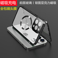 馨柏兒代替鋼化膜適用蘋(píng)果iphone手機殼新穎男女前后雙面玻璃殼全包透明防摔防塵殼膜一體自帶鏡頭膜卡扣 magsafe磁吸充電丨雙面360全包 iphone蘋(píng)果16ProMax