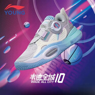 李寧（LI-NING）全城10馭帥16兒童籃球鞋男中大童韋德之道童鞋減震實(shí)戰運動(dòng)鞋女 凝雪灰/珍珠白-060（全城10） 37