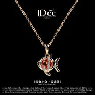 IDee  CREATIVE IDER FOR YOU法國IDee可愛小魚項鏈女孩時尚吊墜氣質(zhì)甜美掛墜飾品配飾生日禮物 鏈長40+5cm 吊墜尺寸2*2.5cm