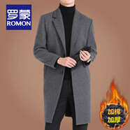 羅蒙（ROMON）中長(zhǎng)款羊毛呢大衣男士秋冬商務(wù)休閑加棉加厚風(fēng)衣男保暖呢子外套男 灰色毛呢(40%綿羊毛) 185/2XL碼(建議155-170斤穿)