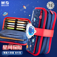 晨光(M&G)文具大容量學(xué)生筆袋 翻蓋文具盒鉛筆盒三層收納加厚牛津布?xì)W盟認(rèn)證紅色APB932ES-H