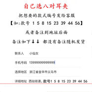 沁度耳夾無(wú)耳洞女韓版學(xué)生短款簡(jiǎn)約氣質(zhì)耳夾式耳環(huán)古風(fēng)超仙個(gè)性耳夾女 自選八對(duì)耳夾