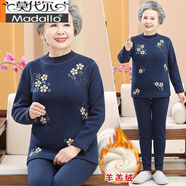 莫代爾奶奶裝冬裝保暖內衣70歲80媽媽加絨套裝老太太秋衣秋褲老年人女裝 藏青色 L 建議70-90斤
