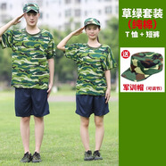 艾買軍訓(xùn)服套裝迷彩服短袖男女夏季薄款學(xué)校初高中大學(xué)生上衣褲子全套 （純棉）草綠T恤+速干短褲+帽子 175