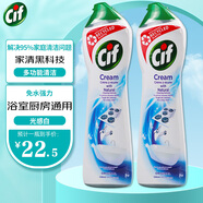晶杰（CIF）晶杰廚房清潔劑聯(lián)合利華多功能浴室清潔乳英國進口廚房強力去污液 光感白強力清潔乳 500ml*2瓶