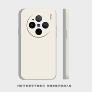 庫洛熊適用vivox200手機殼x90s全包x100保護套x60軟硅膠x80pro你要快樂(lè )x70小眾x50pro+女x30文字x27外殼 純色-古董白-直邊軟殼 vivo X21 后置指紋