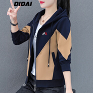 帝黛（DIDAI）品牌外套女2025款春秋新品女裝短款沖鋒風(fēng)衣女士運(yùn)動(dòng)衛(wèi)衣夾克棉質(zhì) 深藍(lán)款 L 建議（100-115）斤