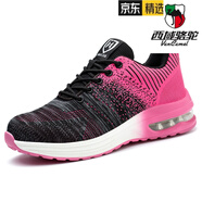 西域駱駝（VANCAMEL）飛織氣墊勞保鞋男女輕便透氣防臭鋼頭凱夫拉鞋底工作鞋防滑防護鞋 粉色白底【氣墊防砸防刺穿】 37