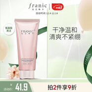 法蘭琳卡洗面奶（男女士控油補水保濕深層清潔） 鮮活亮采山茶花潔面泡100ml