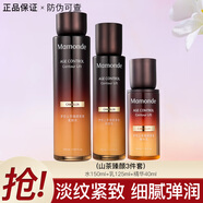 夢妝（Mamonde）官店旗艦方東京營自山茶臻顏水乳套裝補(bǔ)水保濕緊致抗皺護(hù)膚全套禮盒刮碼銷售 水150ml+乳125ml+精華40ml