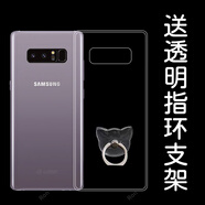 Orderoll超薄高透適用三星note8手機(jī)殼Galaxy防摔N9500套女男硅膠全包新款個(gè)性情侶超薄潮牌潮男全包保護(hù)套 2-【全透明軟殼】送透明指環(huán)支架 三星GalaxyNote8
