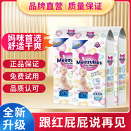 花王英國花王紙尿褲拉拉褲L寶寶超薄透氣xl男女寶寶新生兒干爽尿不濕 內(nèi)褲式XXXXL拉拉褲34片-32-38斤