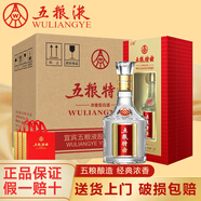 五糧液（WULIANGYE）酒 五糧特曲系列 濃香型白酒整箱禮盒 宴請送禮佳品 新老包裝隨機 52度 500mL 6瓶 五糧液特曲