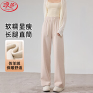 浪莎闊腿褲女秋冬季加厚寬松垂感闊腿褲顯瘦高腰直筒休閑褲女