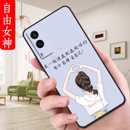 漢牌適用vivoy71t手機殼V2102A潮男女viviy情侶vlvoy磨砂保護(hù)套動漫歐美全包邊防摔新款ins風(fēng)卡通軟殼 【自由女神】XIW vivoY71T【單殼】