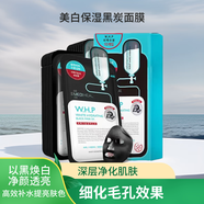 美迪惠爾可萊絲韓國進口竹炭淡化斑點保濕面膜深層清潔可萊絲WHP竹炭面膜 30片 3盒竹碳保濕貼片膜深層呵護