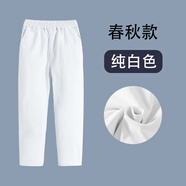 糖晰男童女童春秋款校服褲子中大童胖童西裝褲兒童中小學(xué)生純色長(zhǎng)褲夏 白色-單褲 150 cm