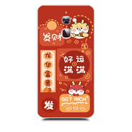 旭杉斯適用樂(lè)視2手機(jī)殼軟x620樂(lè)2pro保護(hù)套叮當(dāng)x625樂(lè)視s3手機(jī)套x 6(ii)好運(yùn)滿滿 其他