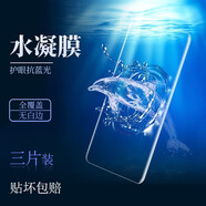 紀(jì)普利 小米13鋼化膜手機膜XM13系列SUltra高清全玻璃防爆防指紋防手汗防摔手感順滑手機保護膜 高清膜【三片裝】 小米10TPro-鋼化膜