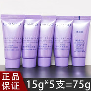 自然堂（CHANDO）自然堂小樣凝時(shí)鮮顏潔面霜洗面奶60g試用裝套裝中樣旅行裝 75g
