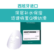 瑪蒂德膚深度保濕修復面膜10片 西班牙進(jìn)口瑪蒂德膚