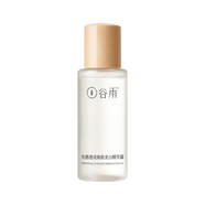 谷雨光感透亮煥膚美白精華露35ml