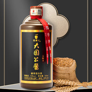 護國公  白酒醬香型年份酒貴州茅臺鎮大國公醬大師8高度53度 53度 500mL 1瓶 /大師8