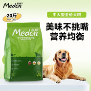 麥頓狗糧通用 小中大型金毛拉布拉多薩摩秋田成犬幼犬通用狗糧 美鮮全價 成犬 40斤
