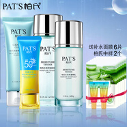 柏氏（PAT'S）水柔護(hù)膚品套裝補(bǔ)水保濕修護(hù)老飛翔化妝品組合秋冬季護(hù)膚禮盒舒緩 4件套（潔面+凝露+乳液+防曬）