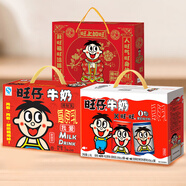 零食大禮包918g+旺仔牛奶125ml*24包+旺仔牛奶 6原味+2原味O泡