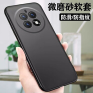 百事樂(lè)L21pro手機(jī)殼lebest l21pro手機(jī)套L202303磨砂防摔保護(hù)套 磨砂殼【送指環(huán)支架】