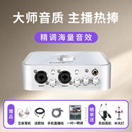 艾肯4nano外置聲卡套裝主播直播喊麥?zhǔn)謾C(jī)電腦專業(yè)錄音k歌iCON聲卡設(shè)備 單品聲卡