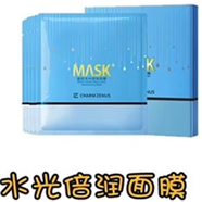 【優(yōu)選】瓷妝水光倍潤(rùn)面膜5片 水光皙透清蓮凈澈面膜貼 嫩膚補(bǔ)水 水光倍潤(rùn)面膜5片