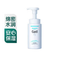 珂潤(rùn) 潤(rùn)浸保濕潔顏泡沫150ml