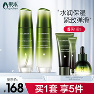 果本鱷梨抗皺彈潤水 爽膚水女補(bǔ)水保濕提拉緊致收縮毛孔送女友 抗皺彈潤水100ml+乳100g