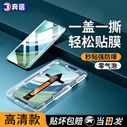 奔信 適用華為Mate60Pro/+/RS非凡大師鋼化膜防窺秒貼無塵倉手機膜曲屏全覆蓋防爆手機保護膜 曲屏秒貼倉高清款3片裝 華為Mate60RS非凡大師