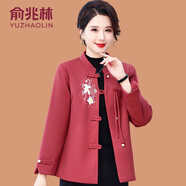 俞兆林（YUZHAOLIN）新中式媽媽2025新款秋裝毛呢外套中老年喜婆婆婚宴裝高貴呢子上衣 西瓜紅 XL (參考90-105斤)