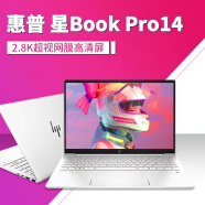 惠普（HP）HP惠普星bookpro14 酷睿i7星14Pro轻薄可携式女学生办公设计2.8K屏笔记型电脑 16GB 1T固态硬碟 【享专属】 送office+多重