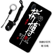 漢牌 適用vivo Y85手機殼y85a/z1i保護套全包防摔磨砂男女卡通軟殼 拼搏