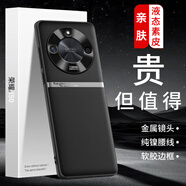 LQP榮耀X50GT手機(jī)殼 金屬鏡頭圈/H腰線款/親膚液態(tài)素皮榮耀X50保護(hù)套 TPU全包防摔輕奢商務(wù)男女款 酷睿黑 榮耀X50/X50GT