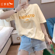 紅蜻蜓純棉t恤女短袖2025年夏季新款寬松設(shè)計感女裝短袖女顯瘦女士上衣 米黃色 L 【建議105-120斤】