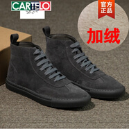 卡帝樂(lè )鱷魚(yú)（CARTELO）高幫板鞋男透氣英倫休閑鞋冬韓版棉鞋男真皮高邦加絨潮復古運動(dòng)鞋 深灰色A款加絨 40