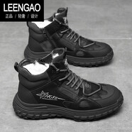 LEENGAO輕奢品牌棉鞋真皮羊毛棉鞋高幫皮毛一體棉靴防滑東北戶外雪地靴男 黑色622 40