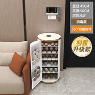 小狗窩 旋轉鞋柜門(mén)口家用簡(jiǎn)約時(shí)尚創(chuàng  )意一體柜入戶(hù)輕奢鞋架收納帶消毒 一統輕奢 45直徑90CM 帶門(mén)消毒